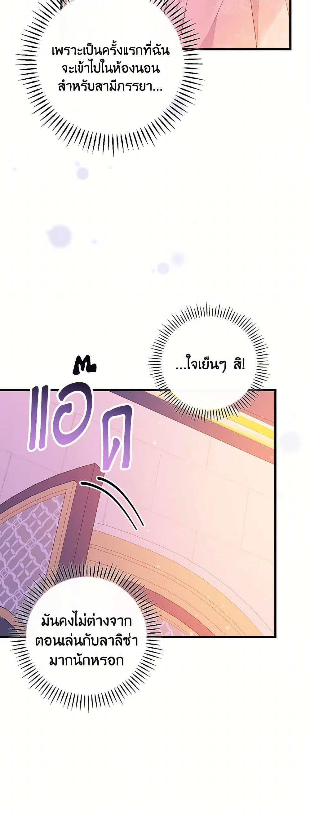 Manga-lc-com อ่านมังงะ อ่านการ์ตูน ออนไลน์ ฟรี The Perfect Plan for a Fairy-Tale Ending ตอนที่ 1 2 3 4 5 6 7 8 9 10 11 12 13 14 ฟรี ไม่มีโฆษณา Manga-lc - อ่าน มังงะ อ่าน การ์ตูน ออนไลน์ อ่านมังงะ ฟรี