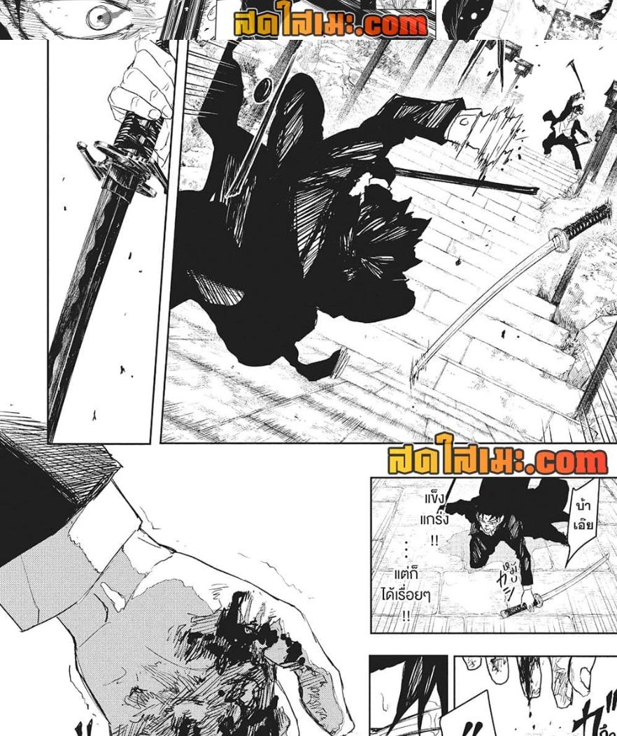 Manga-lc-com อ่านมังงะ อ่านการ์ตูน ออนไลน์ ฟรี Kagurabachi ตอนที่ 1 2 3 4 5 6 7 8 9 10 11 12 13 14 ฟรี ไม่มีโฆษณา Manga-lc - อ่าน มังงะ อ่าน การ์ตูน ออนไลน์ อ่านมังงะ ฟรี