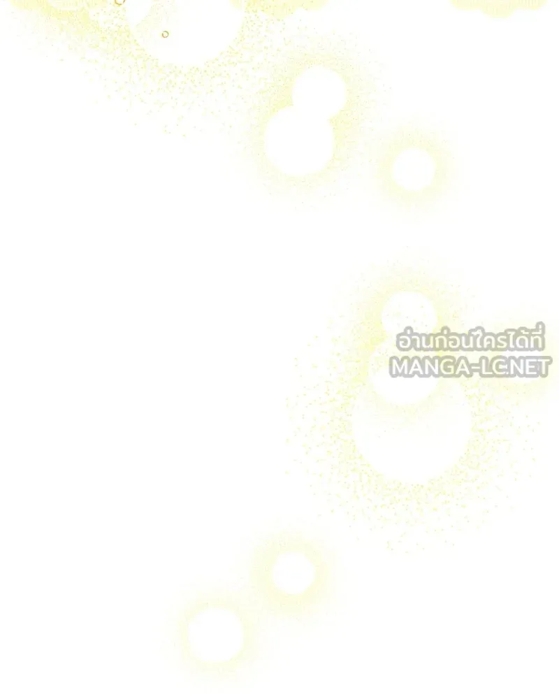 จุ๊บรัก คุณหมาป่า ตอนที่ 13 รูปที่ 63