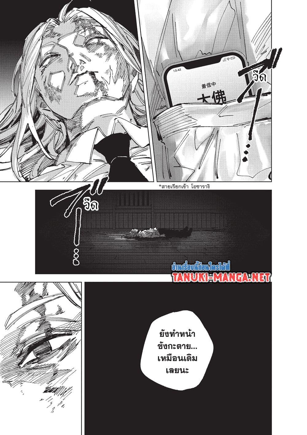 Manga-lc-com อ่านมังงะ อ่านการ์ตูน ออนไลน์ ฟรี Sakamoto Days ตอนที่ 1 2 3 4 5 6 7 8 9 10 11 12 13 14 ฟรี ไม่มีโฆษณา Manga-lc - อ่าน มังงะ อ่าน การ์ตูน ออนไลน์ อ่านมังงะ ฟรี