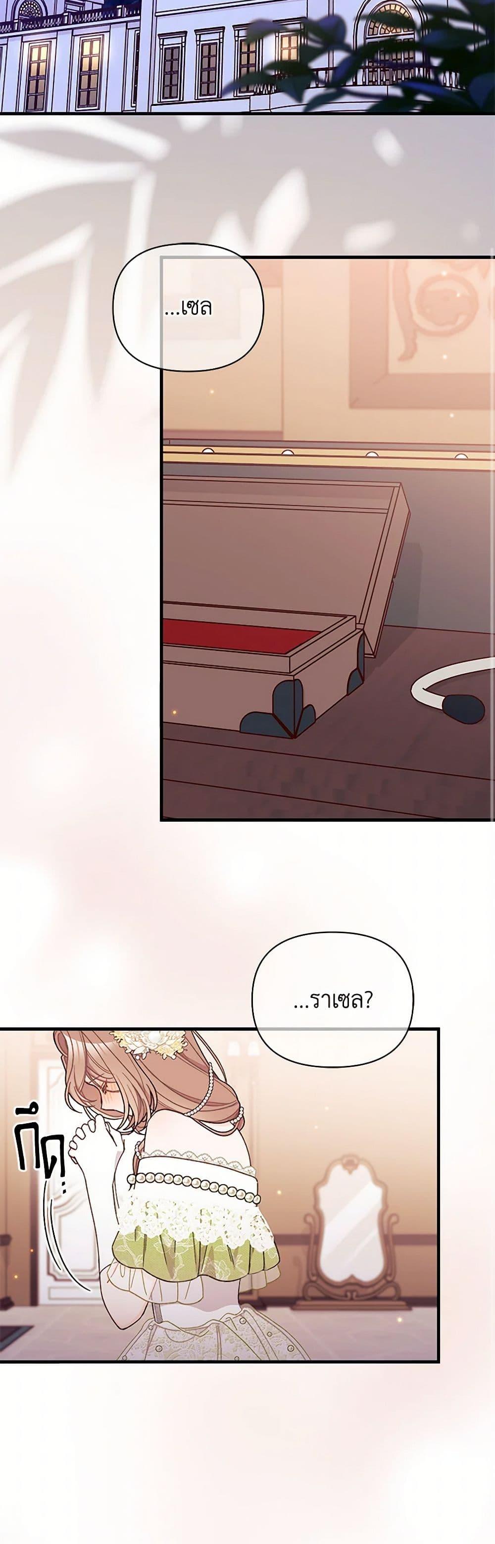 Manga-lc-com อ่านมังงะ อ่านการ์ตูน ออนไลน์ ฟรี I Found a Husband When I Picked up the Male Lead ตอนที่ 1 2 3 4 5 6 7 8 9 10 11 12 13 14 ฟรี ไม่มีโฆษณา Manga-lc - อ่าน มังงะ อ่าน การ์ตูน ออนไลน์ อ่านมังงะ ฟรี