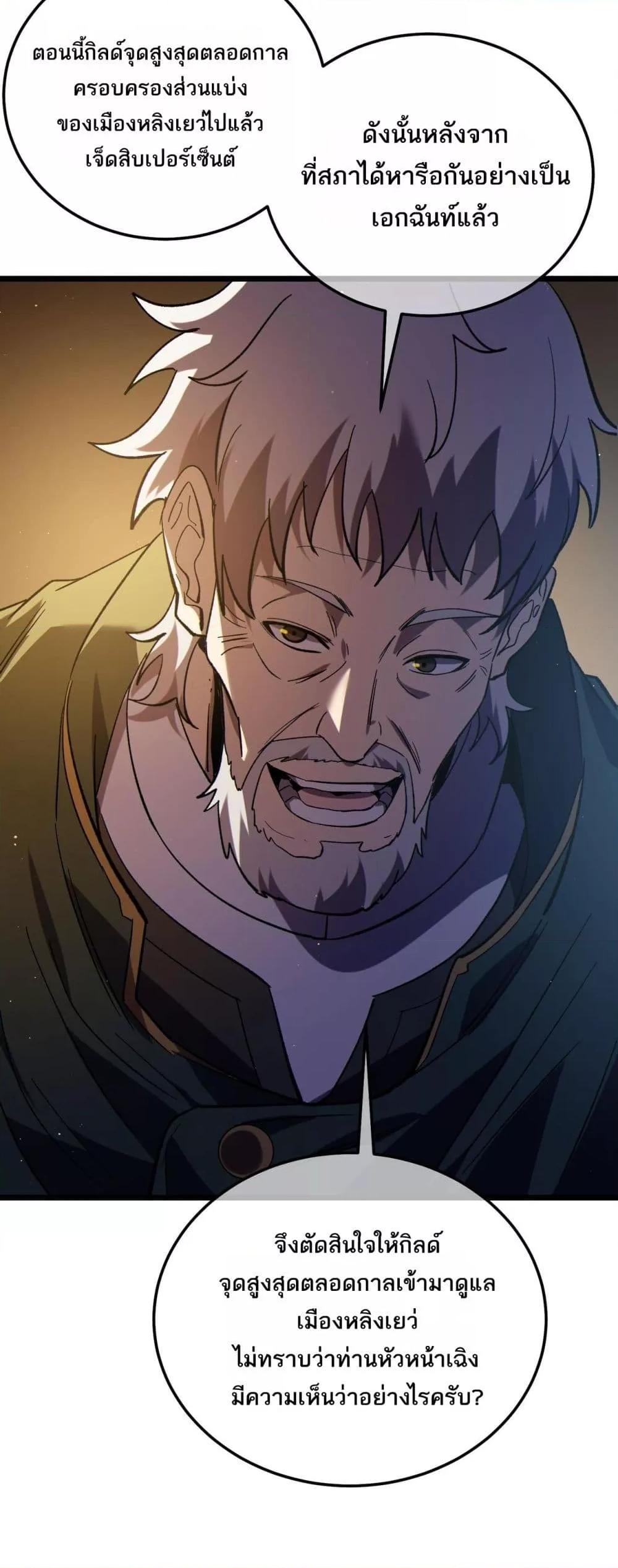 Manga-lc-com อ่านมังงะ อ่านการ์ตูน ออนไลน์ ฟรี MyPassiveSkil ตอนที่ 1 2 3 4 5 6 7 8 9 10 11 12 13 14 ฟรี ไม่มีโฆษณา Manga-lc - อ่าน มังงะ อ่าน การ์ตูน ออนไลน์ อ่านมังงะ ฟรี