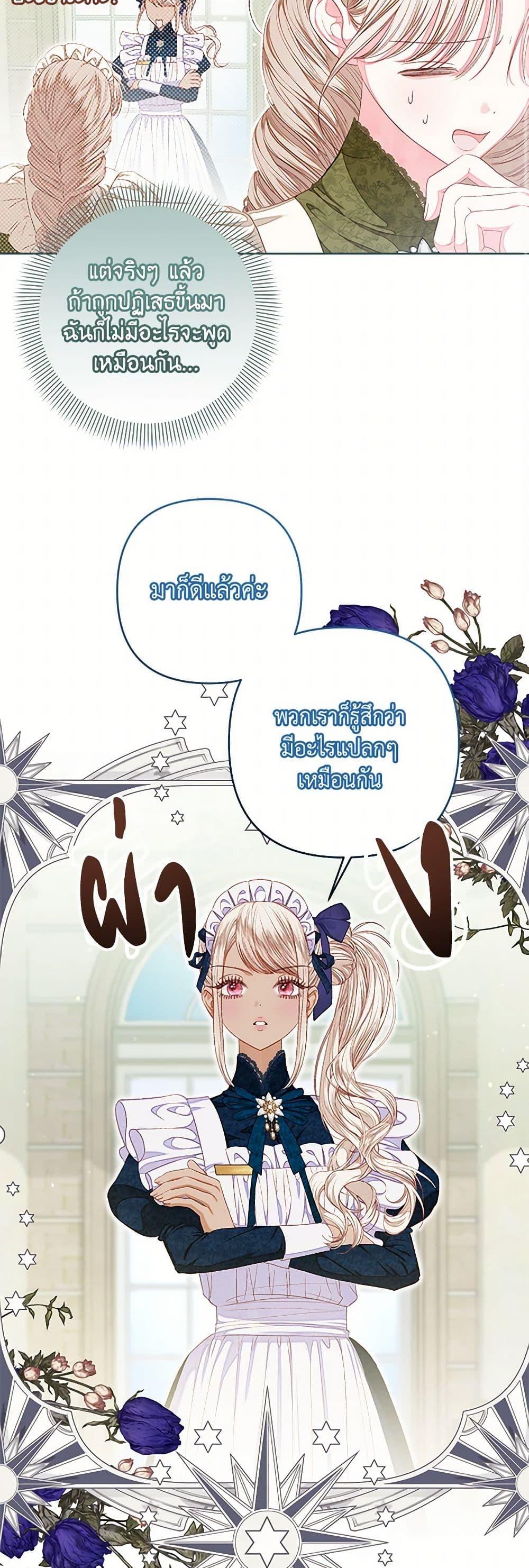 Manga-lc-com อ่านมังงะ อ่านการ์ตูน ออนไลน์ ฟรี The Princess Maid ตอนที่ 1 2 3 4 5 6 7 8 9 10 11 12 13 14 ฟรี ไม่มีโฆษณา Manga-lc - อ่าน มังงะ อ่าน การ์ตูน ออนไลน์ อ่านมังงะ ฟรี