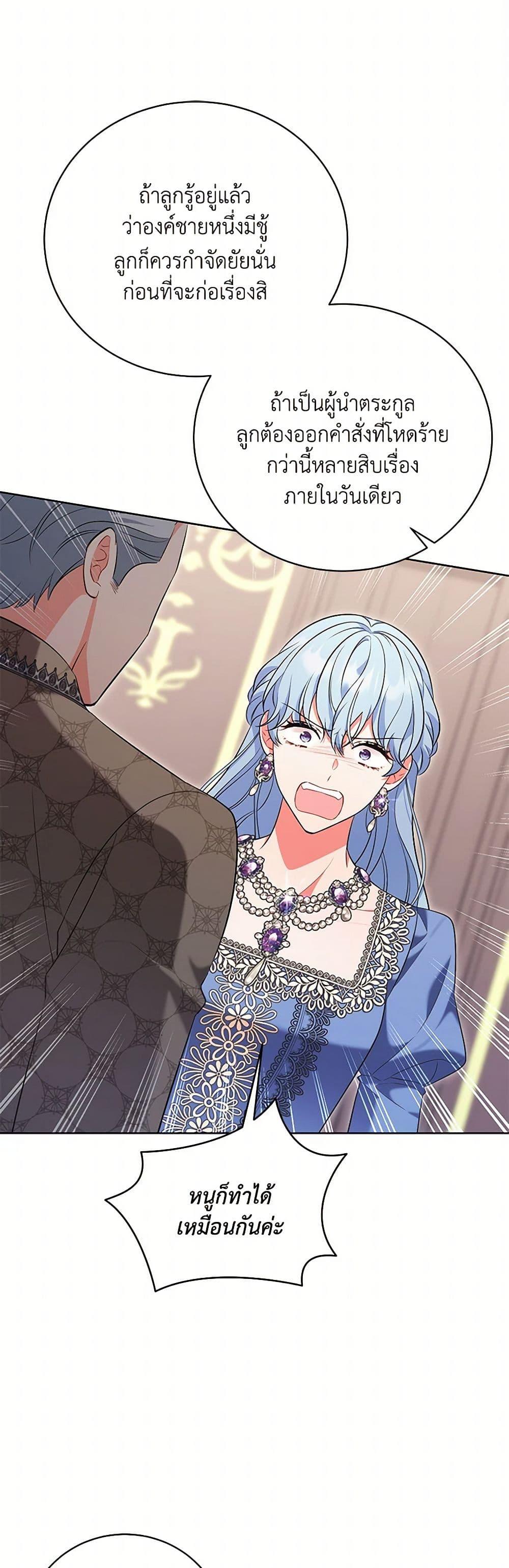 Manga-lc-com อ่านมังงะ อ่านการ์ตูน ออนไลน์ ฟรี The Wicked Ladies in Waiting ตอนที่ 1 2 3 4 5 6 7 8 9 10 11 12 13 14 ฟรี ไม่มีโฆษณา Manga-lc - อ่าน มังงะ อ่าน การ์ตูน ออนไลน์ อ่านมังงะ ฟรี