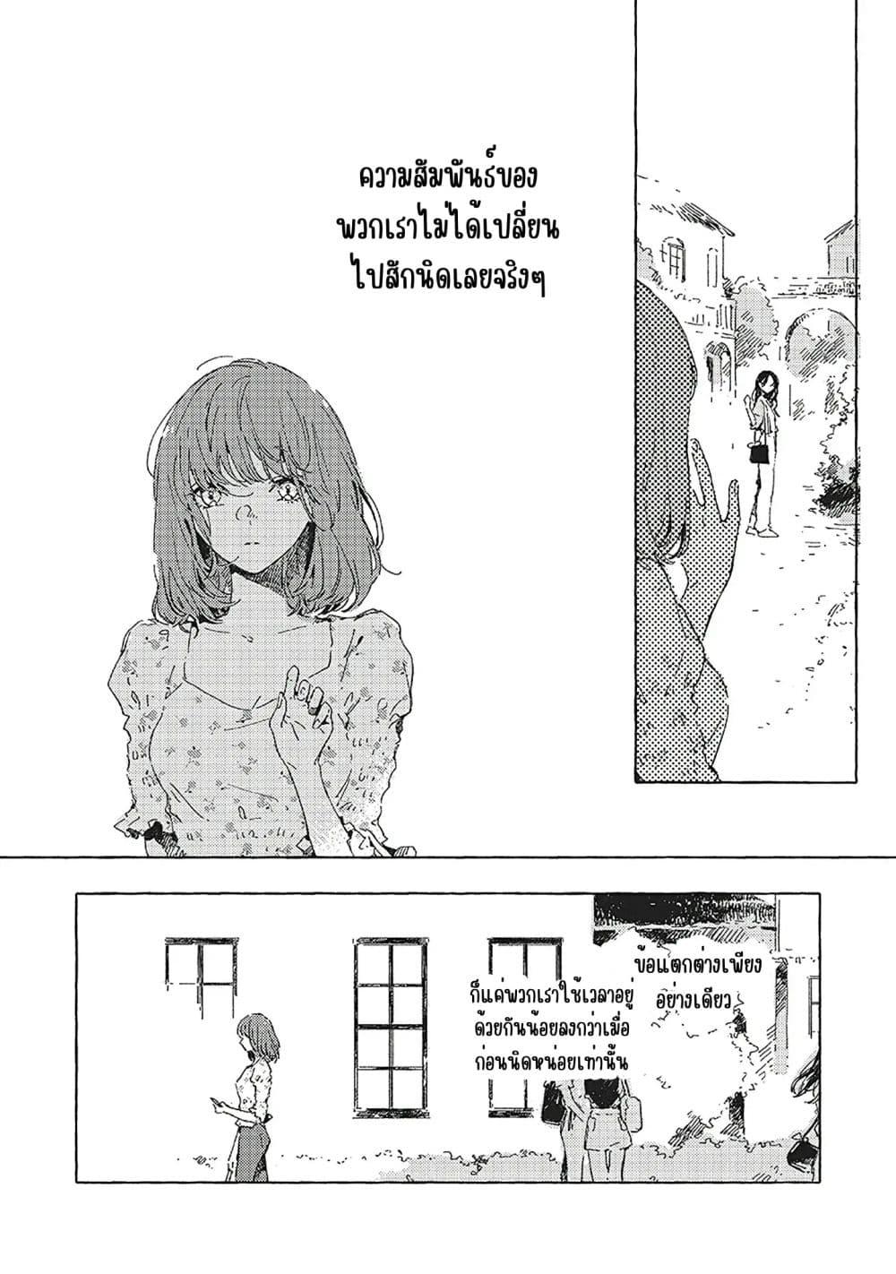 Manga-lc-com อ่านมังงะ อ่านการ์ตูน ออนไลน์ ฟรี Kono Koi wo Hoshi ni wa Negawanai ตอนที่ 1 2 3 4 5 6 7 8 9 10 11 12 13 14 ฟรี ไม่มีโฆษณา Manga-lc - อ่าน มังงะ อ่าน การ์ตูน ออนไลน์ อ่านมังงะ ฟรี