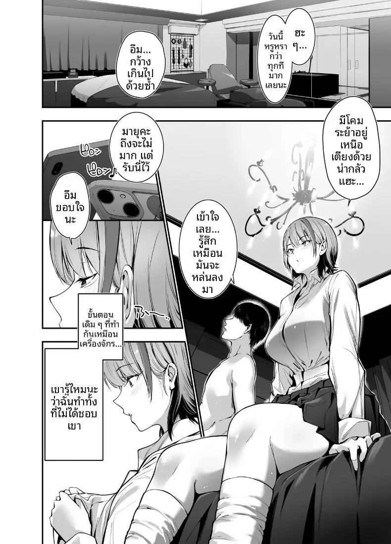 Doujin-Lc- อ่าน โดจิน มังฮวา เกาหลี ญี่ปุ่น จีน แปลไทย สาวสวยอย่างฉันเเพ้ให้กับครูประจำชั้น (Amasora Taichi) ตอนที่ 1 2 3 4 5 6 7 8 9 10 11 12 13 14 ฟรี ไม่มีโฆษณา อ่าน โดจิน Manhwa เกาหลี ญี่ปุ่น จีน เรามีครบ คัดมาให้เน้นๆ โดจิน 18+ รับประกันความฟินโดย  Doujin Lc