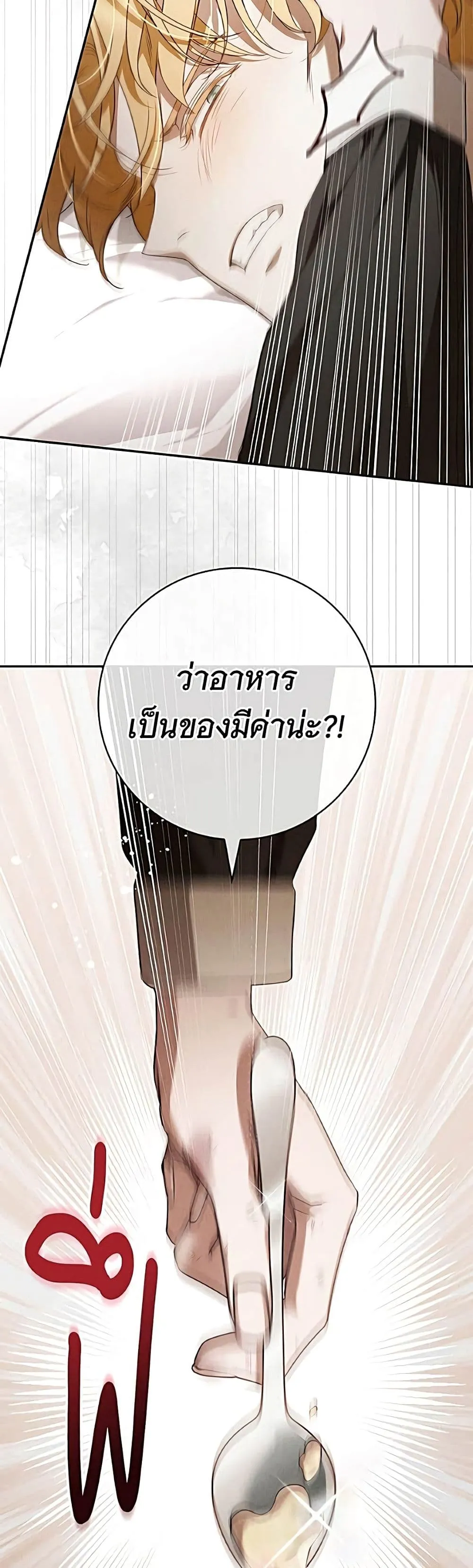 Manga-lc-com อ่านมังงะ อ่านการ์ตูน ออนไลน์ ฟรี The Count’s Secret Maid ตอนที่ 1 2 3 4 5 6 7 8 9 10 11 12 13 14 ฟรี ไม่มีโฆษณา Manga-lc - อ่าน มังงะ อ่าน การ์ตูน ออนไลน์ อ่านมังงะ ฟรี