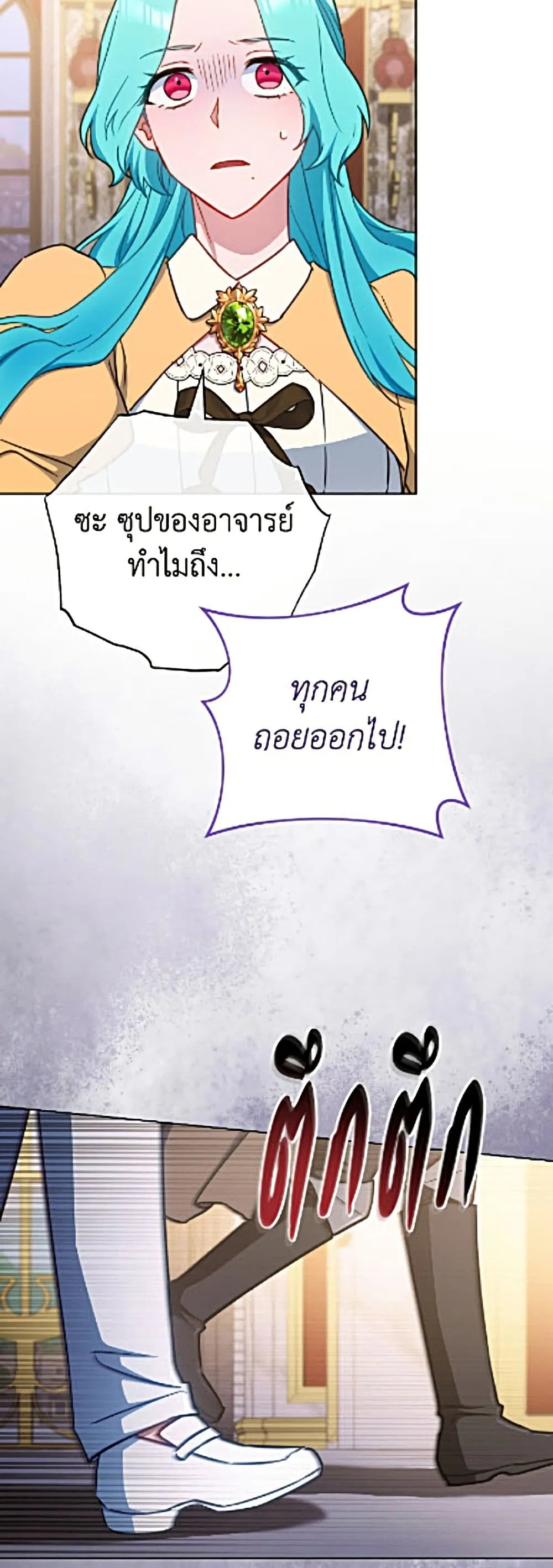 Manga-lc-com อ่านมังงะ อ่านการ์ตูน ออนไลน์ ฟรี The Young Lady Is a Royal Chef ตอนที่ 1 2 3 4 5 6 7 8 9 10 11 12 13 14 ฟรี ไม่มีโฆษณา Manga-lc - อ่าน มังงะ อ่าน การ์ตูน ออนไลน์ อ่านมังงะ ฟรี