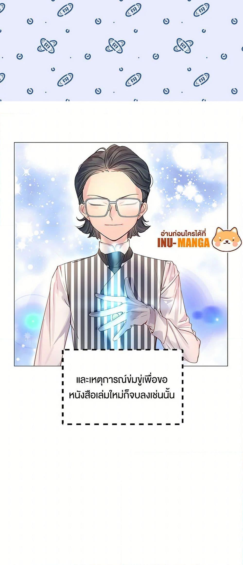 Manga-lc-com อ่านมังงะ อ่านการ์ตูน ออนไลน์ ฟรี Miss Not-So Sidekick ตอนที่ 1 2 3 4 5 6 7 8 9 10 11 12 13 14 ฟรี ไม่มีโฆษณา Manga-lc - อ่าน มังงะ อ่าน การ์ตูน ออนไลน์ อ่านมังงะ ฟรี