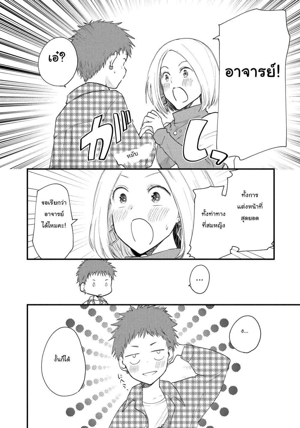 Manga-lc-com อ่านมังงะ อ่านการ์ตูน ออนไลน์ ฟรี Josou Shite Off-kai ni Sanka Shite mita. ตอนที่ 1 2 3 4 5 6 7 8 9 10 11 12 13 14 ฟรี ไม่มีโฆษณา Manga-lc - อ่าน มังงะ อ่าน การ์ตูน ออนไลน์ อ่านมังงะ ฟรี