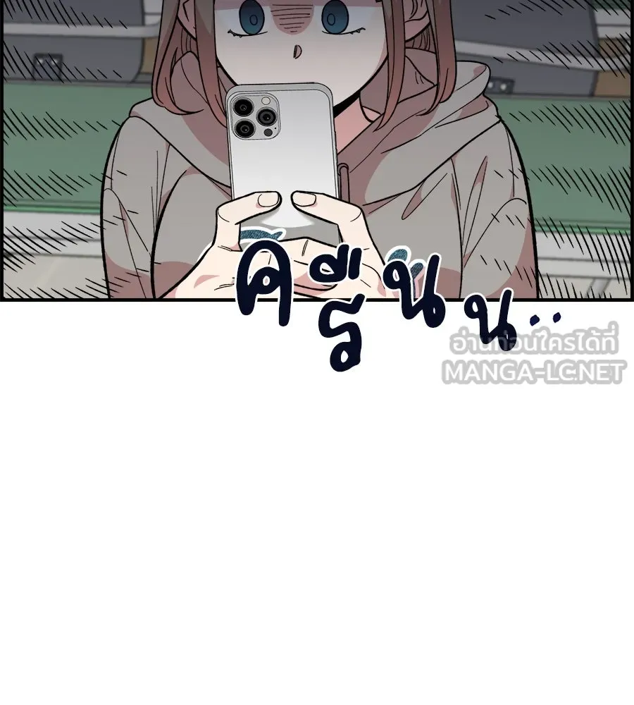 เพื่อนกันมันส์เกิน ตอนที่ 15 รูปที่ 15