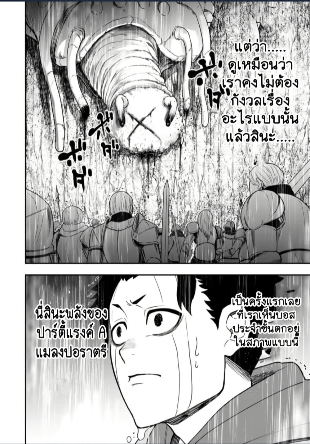 Manga-lc-com อ่านมังงะ อ่านการ์ตูน ออนไลน์ ฟรี Zatsuyou Fuyo Jutsushi ga Jibun no Saikyo ni Kizuku ตอนที่ 1 2 3 4 5 6 7 8 9 10 11 12 13 14 ฟรี ไม่มีโฆษณา Manga-lc - อ่าน มังงะ อ่าน การ์ตูน ออนไลน์ อ่านมังงะ ฟรี