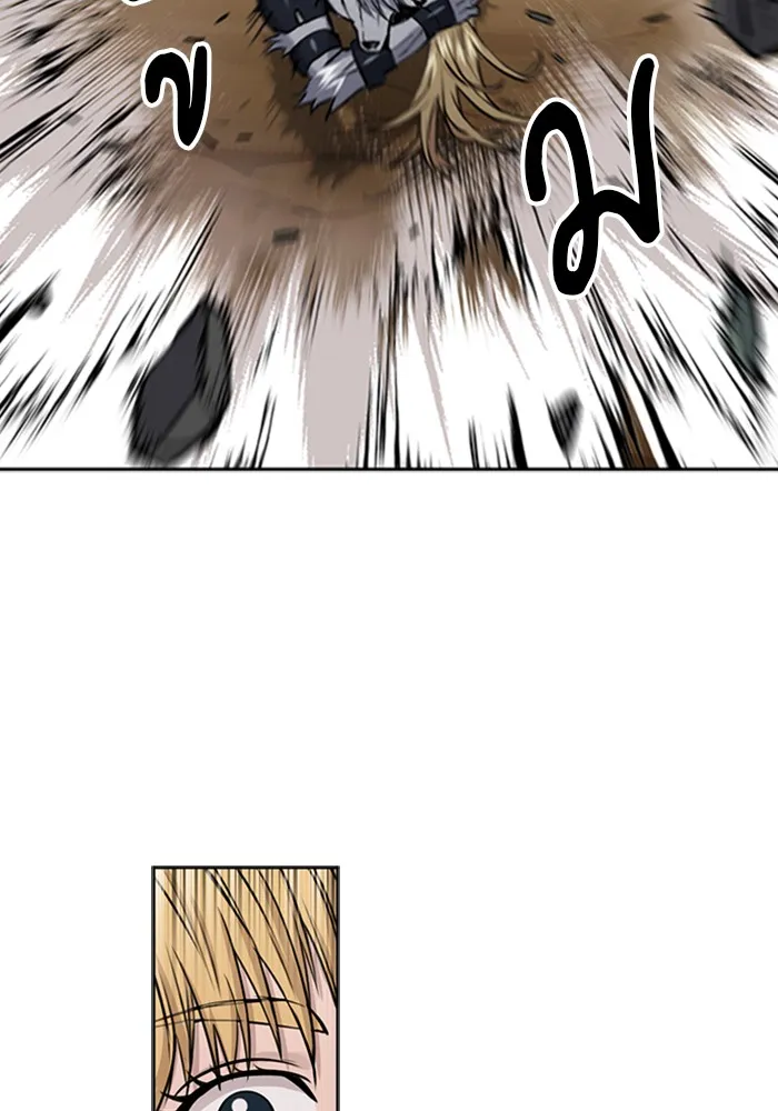 ดรูอิดแห่งสถานีโซล ตอนที่ 31 รูปที่ 41