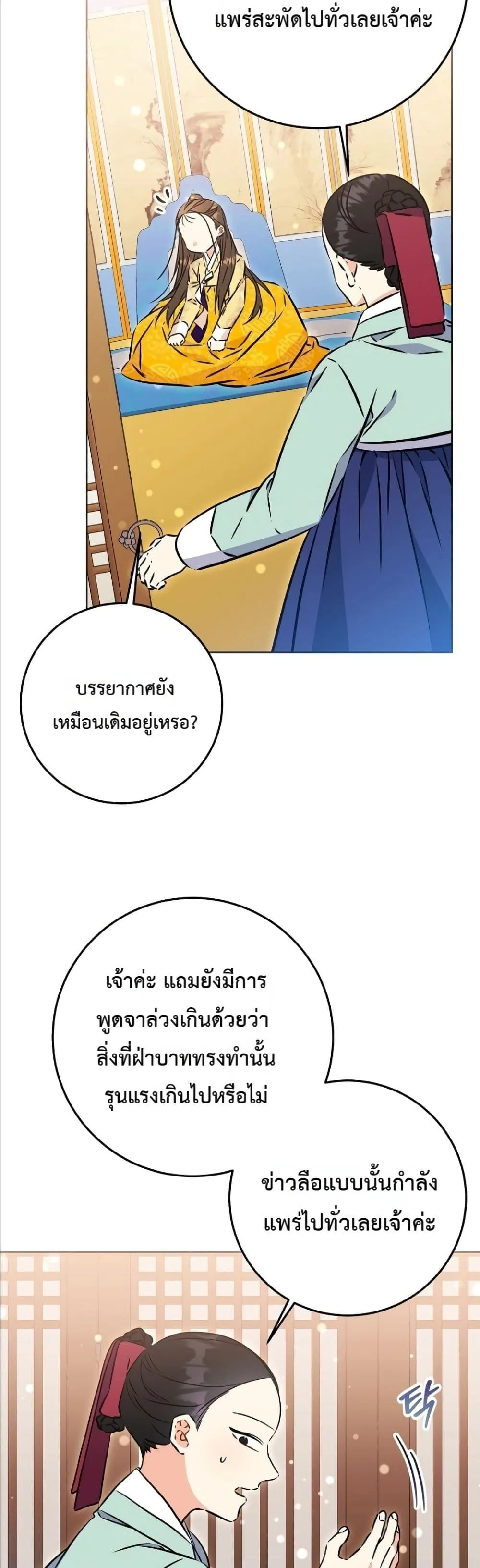 Manga-lc-com อ่านมังงะ อ่านการ์ตูน ออนไลน์ ฟรี The Princess’s Guide to a Perfect Life ตอนที่ 1 2 3 4 5 6 7 8 9 10 11 12 13 14 ฟรี ไม่มีโฆษณา Manga-lc - อ่าน มังงะ อ่าน การ์ตูน ออนไลน์ อ่านมังงะ ฟรี