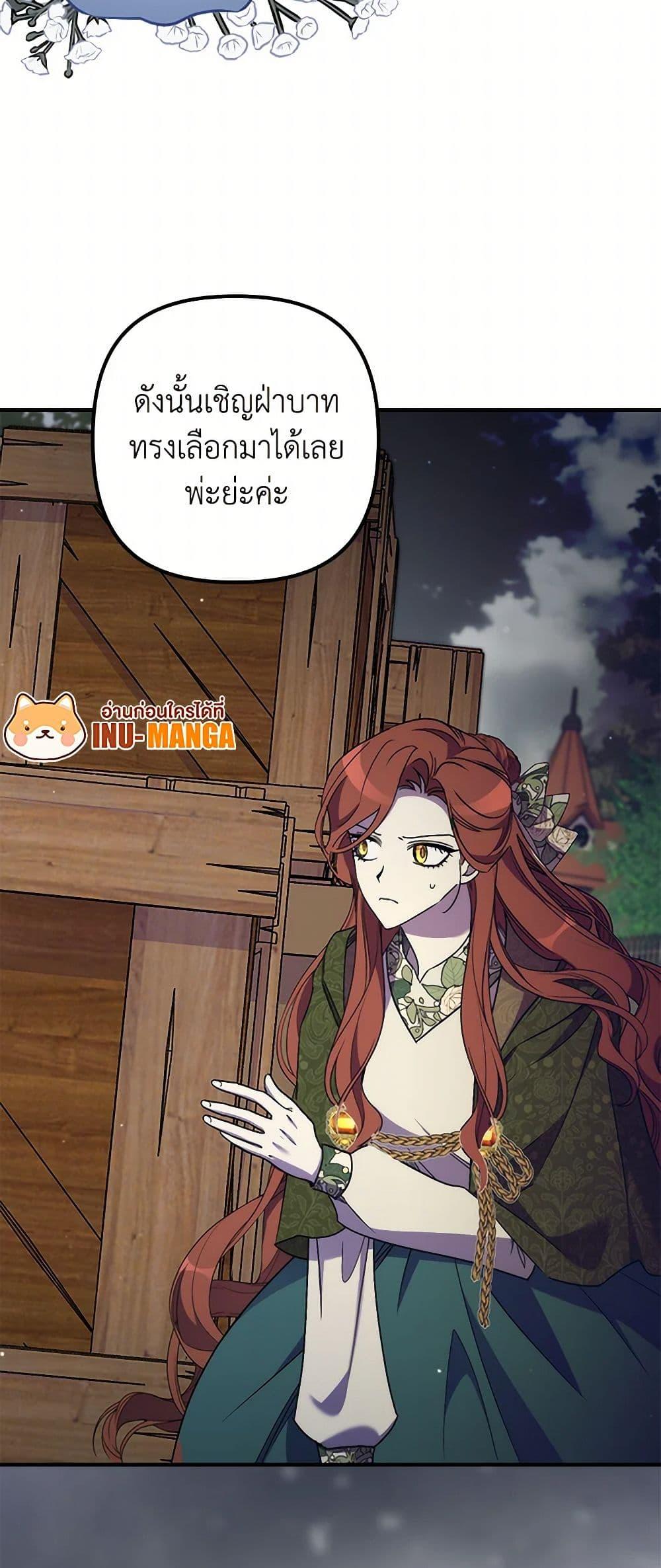 Manga-lc-com อ่านมังงะ อ่านการ์ตูน ออนไลน์ ฟรี I’m Dead, But the Hero Went Crazy ตอนที่ 1 2 3 4 5 6 7 8 9 10 11 12 13 14 ฟรี ไม่มีโฆษณา Manga-lc - อ่าน มังงะ อ่าน การ์ตูน ออนไลน์ อ่านมังงะ ฟรี