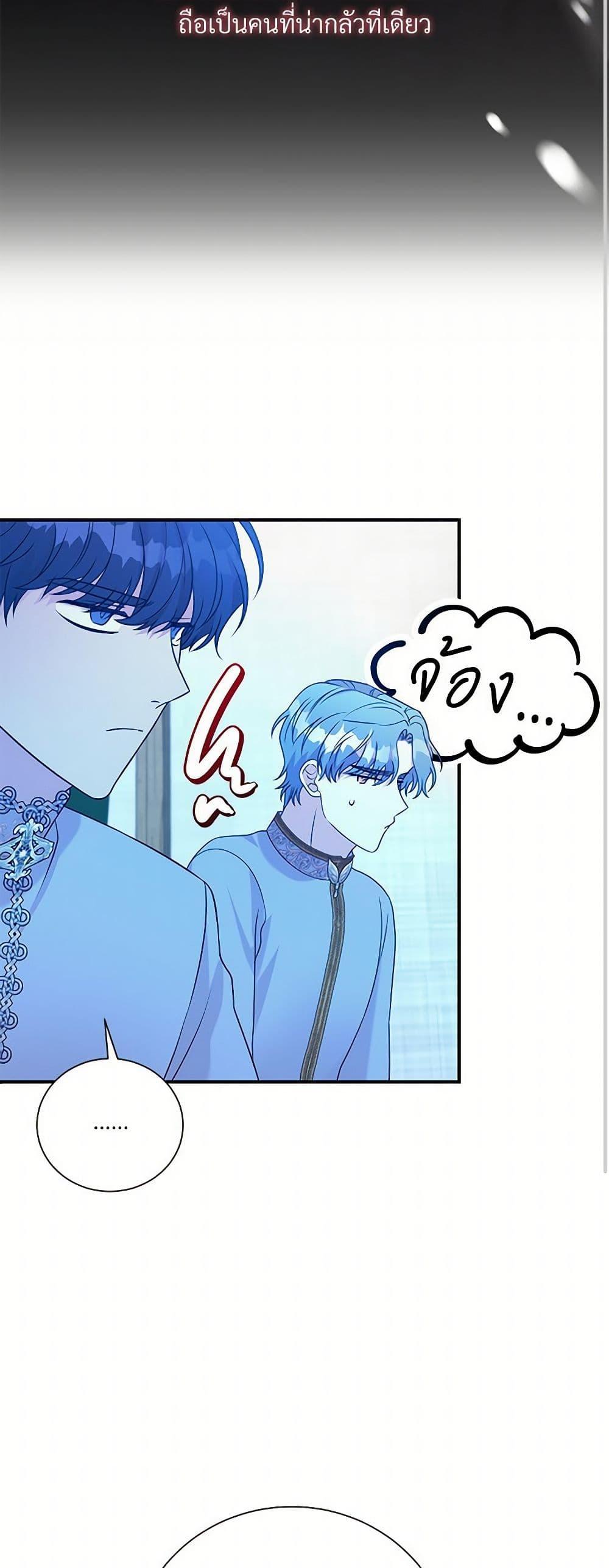 Manga-lc-com อ่านมังงะ อ่านการ์ตูน ออนไลน์ ฟรี I Can’t Keep Up With My Stallion Duke ตอนที่ 1 2 3 4 5 6 7 8 9 10 11 12 13 14 ฟรี ไม่มีโฆษณา Manga-lc - อ่าน มังงะ อ่าน การ์ตูน ออนไลน์ อ่านมังงะ ฟรี