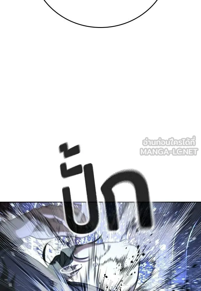 คูเซรา ตอนที่ 70 รูปที่ 105
