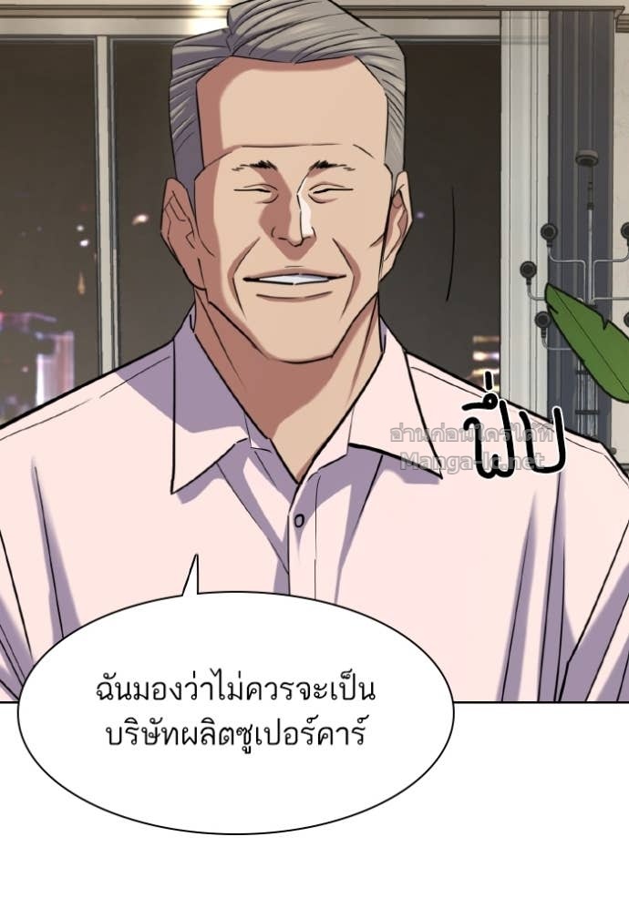 Doujin-Lc- อ่าน โดจิน มังฮวา เกาหลี ญี่ปุ่น จีน แปลไทย Reborn Rich ตอนที่ 1 2 3 4 5 6 7 8 9 10 11 12 13 14 ฟรี ไม่มีโฆษณา อ่าน โดจิน Manhwa เกาหลี ญี่ปุ่น จีน เรามีครบ คัดมาให้เน้นๆ โดจิน 18+ รับประกันความฟินโดย Doujin Lc