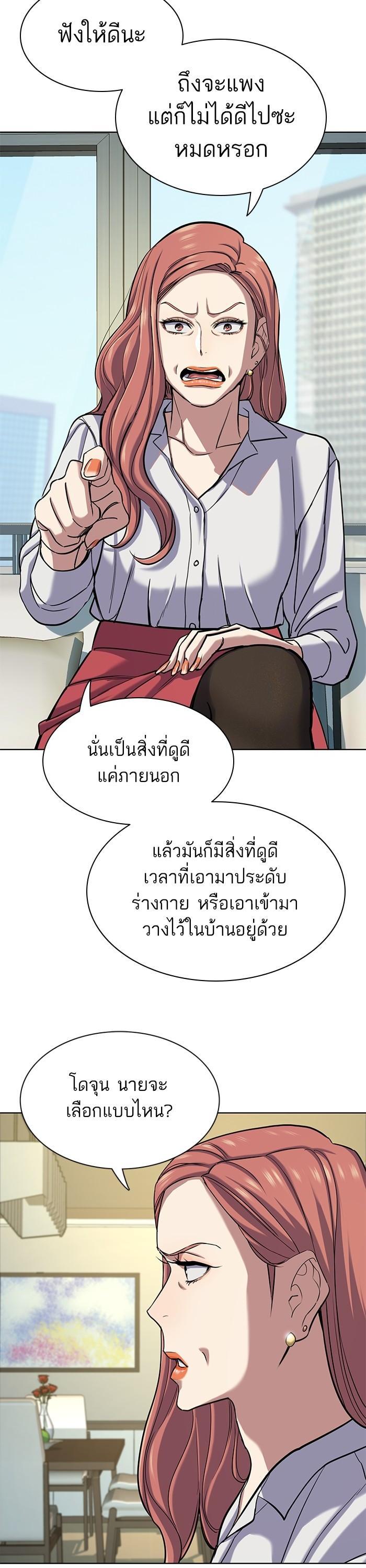 Manga-lc-com อ่านมังงะ อ่านการ์ตูน ออนไลน์ ฟรี Reborn Rich ตอนที่ 1 2 3 4 5 6 7 8 9 10 11 12 13 14 ฟรี ไม่มีโฆษณา Manga-lc - อ่าน มังงะ อ่าน การ์ตูน ออนไลน์ อ่านมังงะ ฟรี