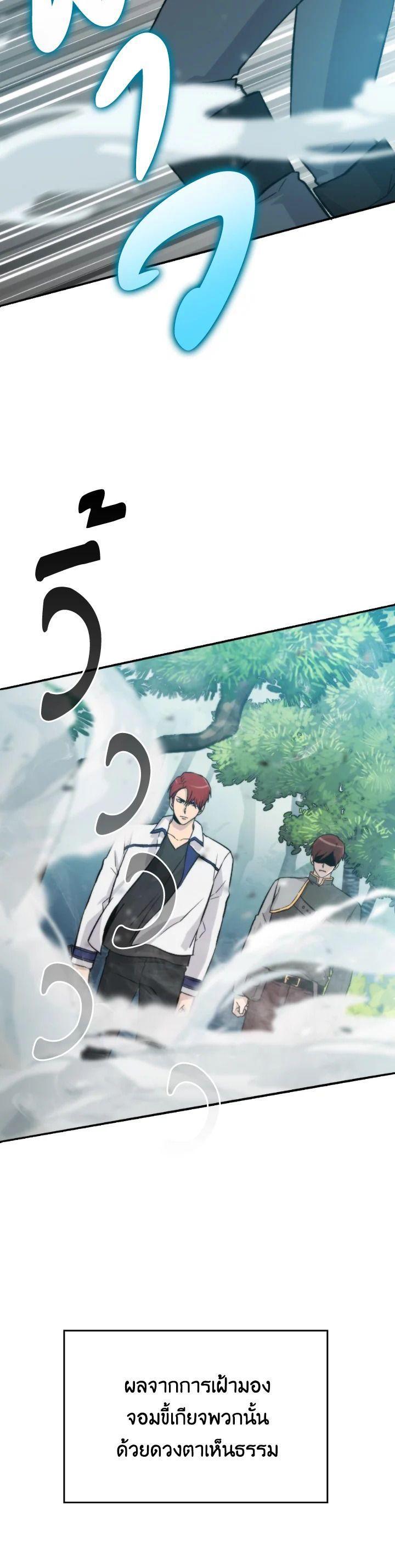 Manga-lc-com อ่านมังงะ อ่านการ์ตูน ออนไลน์ ฟรี The Demon King Levels Up ตอนที่ 1 2 3 4 5 6 7 8 9 10 11 12 13 14 ฟรี ไม่มีโฆษณา Manga-lc - อ่าน มังงะ อ่าน การ์ตูน ออนไลน์ อ่านมังงะ ฟรี