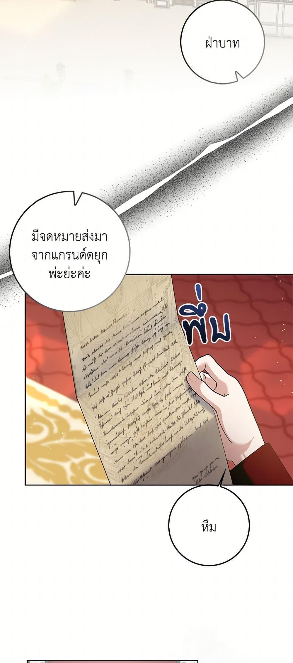 Manga-lc-com อ่านมังงะ อ่านการ์ตูน ออนไลน์ ฟรี Please Marry Me Again! ตอนที่ 1 2 3 4 5 6 7 8 9 10 11 12 13 14 ฟรี ไม่มีโฆษณา Manga-lc - อ่าน มังงะ อ่าน การ์ตูน ออนไลน์ อ่านมังงะ ฟรี