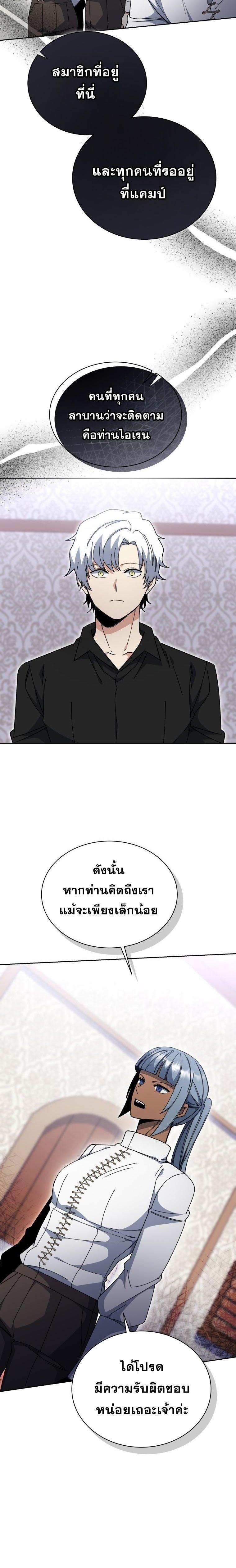 Manga-lc-com อ่านมังงะ อ่านการ์ตูน ออนไลน์ ฟรี Winterbell ตอนที่ 1 2 3 4 5 6 7 8 9 10 11 12 13 14 ฟรี ไม่มีโฆษณา Manga-lc - อ่าน มังงะ อ่าน การ์ตูน ออนไลน์ อ่านมังงะ ฟรี