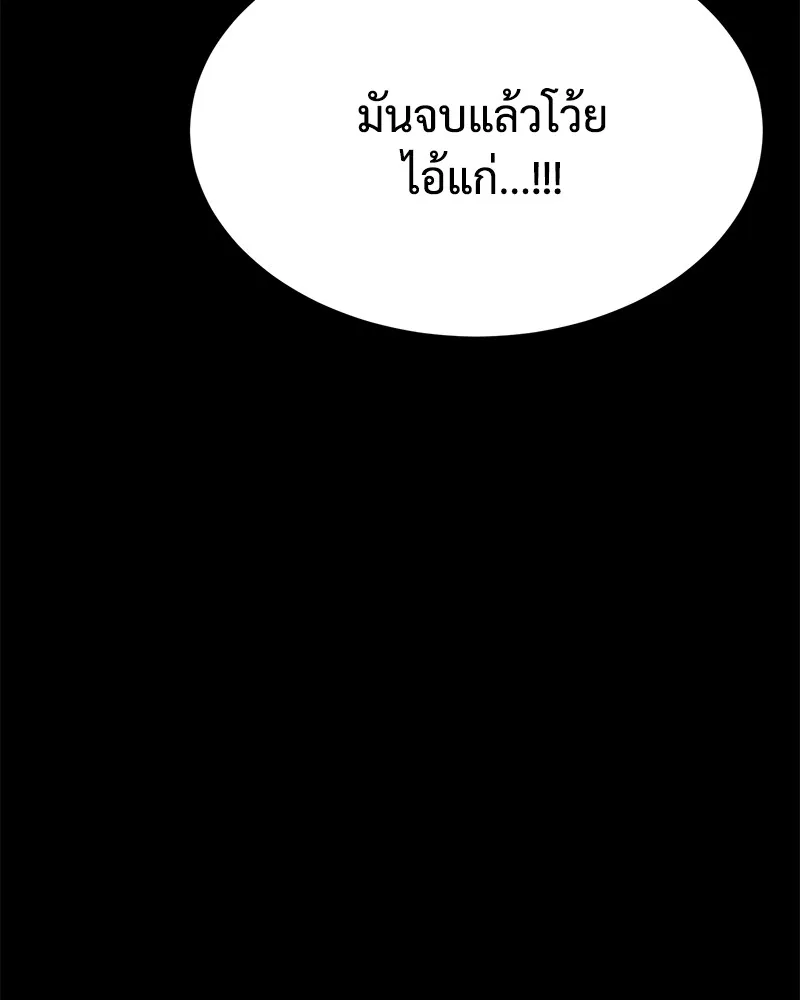 แบคXX ตอนที่ 72 รูปที่ 94