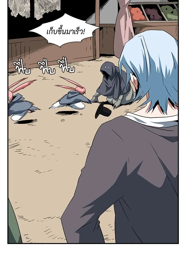 หนึ่งก้าวสู่เจ้ามาร ตอนที่ 73 เป้าหมาย (9) รูปที่ 44