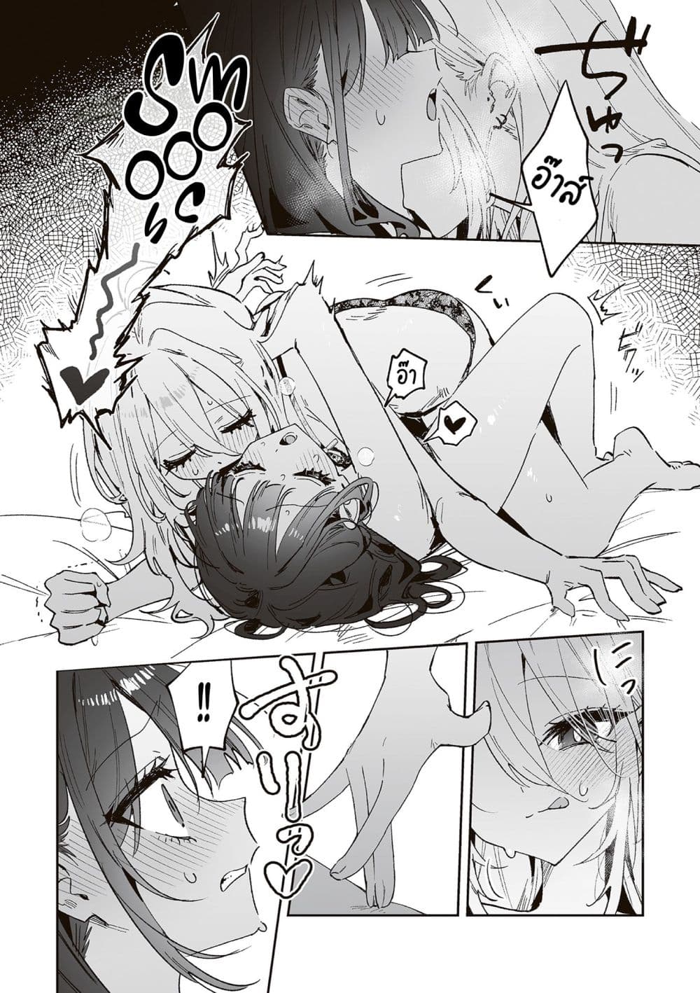 Manga-lc-com อ่านมังงะ อ่านการ์ตูน ออนไลน์ ฟรี Mikoto to Rei ตอนที่ 1 2 3 4 5 6 7 8 9 10 11 12 13 14 ฟรี ไม่มีโฆษณา Manga-lc - อ่าน มังงะ อ่าน การ์ตูน ออนไลน์ อ่านมังงะ ฟรี