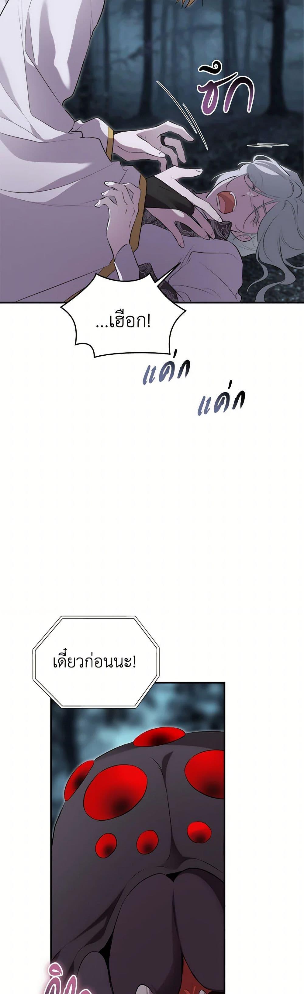 Manga-lc-com อ่านมังงะ อ่านการ์ตูน ออนไลน์ ฟรี I Became the Male Lead’s Stepmother ตอนที่ 1 2 3 4 5 6 7 8 9 10 11 12 13 14 ฟรี ไม่มีโฆษณา Manga-lc - อ่าน มังงะ อ่าน การ์ตูน ออนไลน์ อ่านมังงะ ฟรี