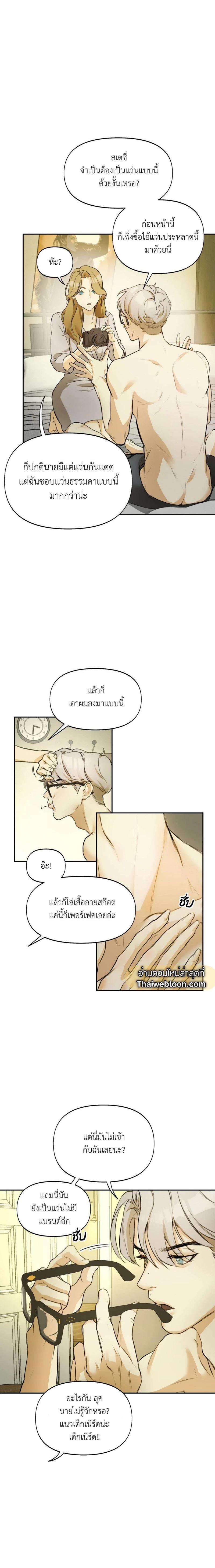 Manga-lc-com อ่านมังงะ อ่านการ์ตูน ออนไลน์ ฟรี Nerd Project ตอนที่ 1 2 3 4 5 6 7 8 9 10 11 12 13 14 ฟรี ไม่มีโฆษณา Manga-lc - อ่าน มังงะ อ่าน การ์ตูน ออนไลน์ อ่านมังงะ ฟรี