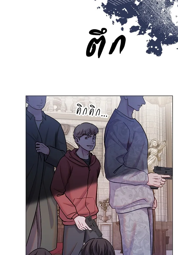 คู่มือคว้าหัวใจนายตัวร้าย ตอนที่ ตอนพิเศษ 3 รูปที่ 94