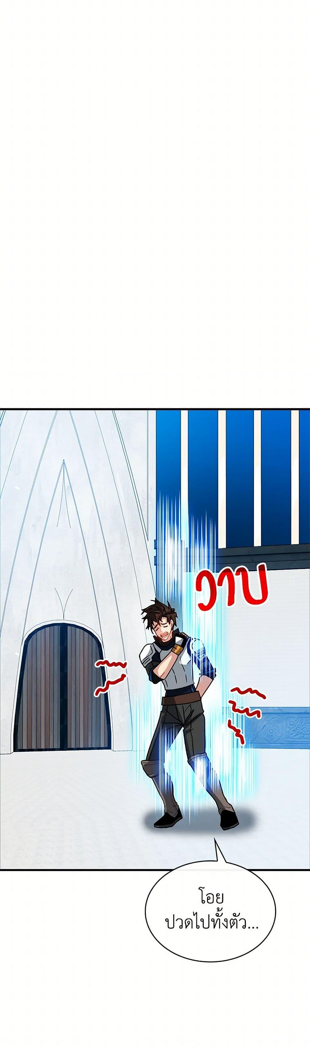 Manga-lc-com อ่านมังงะ อ่านการ์ตูน ออนไลน์ ฟรี SSS-Class Gacha Hunter ตอนที่ 1 2 3 4 5 6 7 8 9 10 11 12 13 14 ฟรี ไม่มีโฆษณา Manga-lc - อ่าน มังงะ อ่าน การ์ตูน ออนไลน์ อ่านมังงะ ฟรี