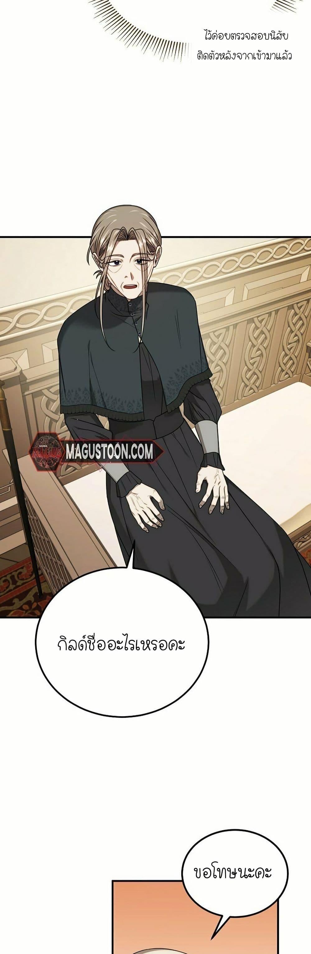 Manga-lc-com อ่านมังงะ อ่านการ์ตูน ออนไลน์ ฟรี Isn’s This Inside the Game ตอนที่ 1 2 3 4 5 6 7 8 9 10 11 12 13 14 ฟรี ไม่มีโฆษณา Manga-lc - อ่าน มังงะ อ่าน การ์ตูน ออนไลน์ อ่านมังงะ ฟรี