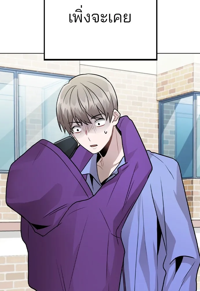 รักผิดแผน ตอนที่ 30 รูปที่ 121
