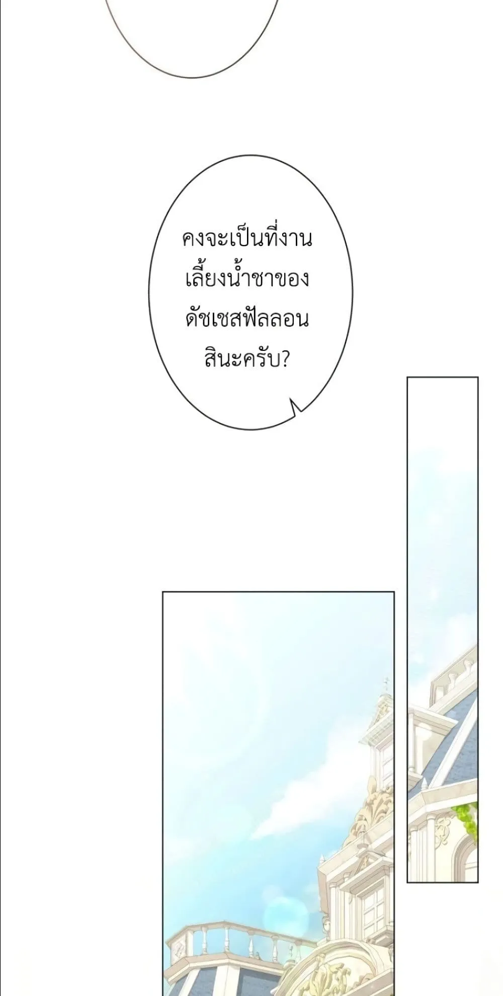 Manga-lc-com อ่านมังงะ อ่านการ์ตูน ออนไลน์ ฟรี Behold The Perfect Villainess ตอนที่ 1 2 3 4 5 6 7 8 9 10 11 12 13 14 ฟรี ไม่มีโฆษณา Manga-lc - อ่าน มังงะ อ่าน การ์ตูน ออนไลน์ อ่านมังงะ ฟรี