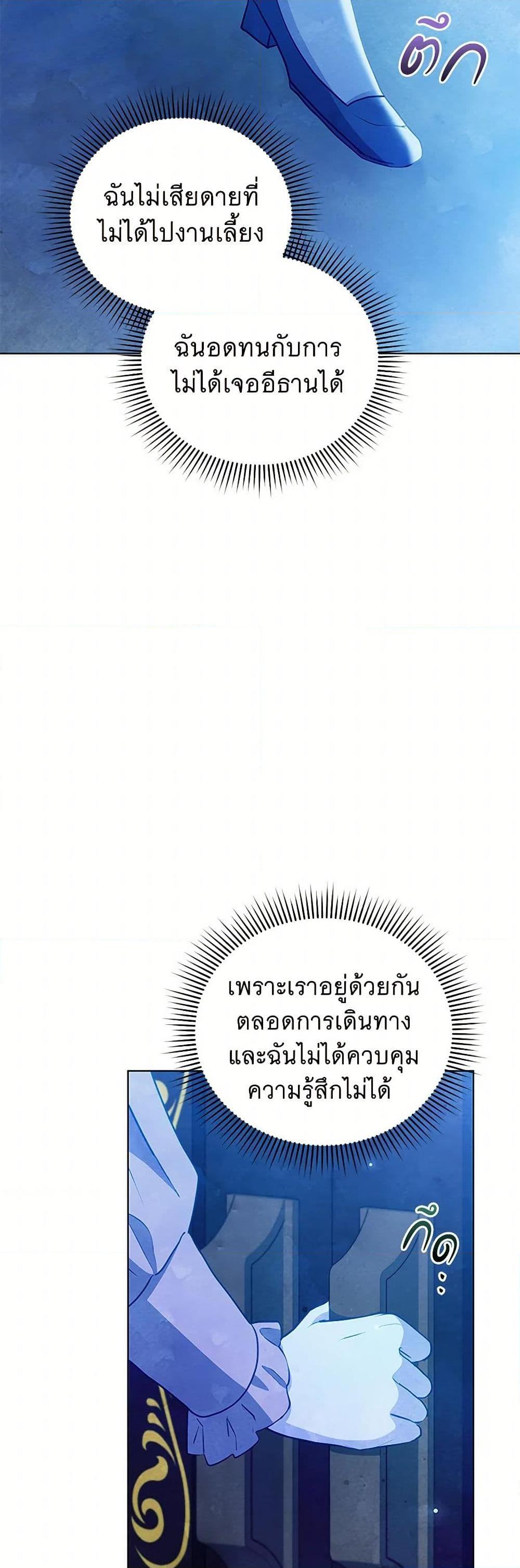 Manga-lc-com อ่านมังงะ อ่านการ์ตูน ออนไลน์ ฟรี The Princess Is Going on Strike ตอนที่ 1 2 3 4 5 6 7 8 9 10 11 12 13 14 ฟรี ไม่มีโฆษณา Manga-lc - อ่าน มังงะ อ่าน การ์ตูน ออนไลน์ อ่านมังงะ ฟรี