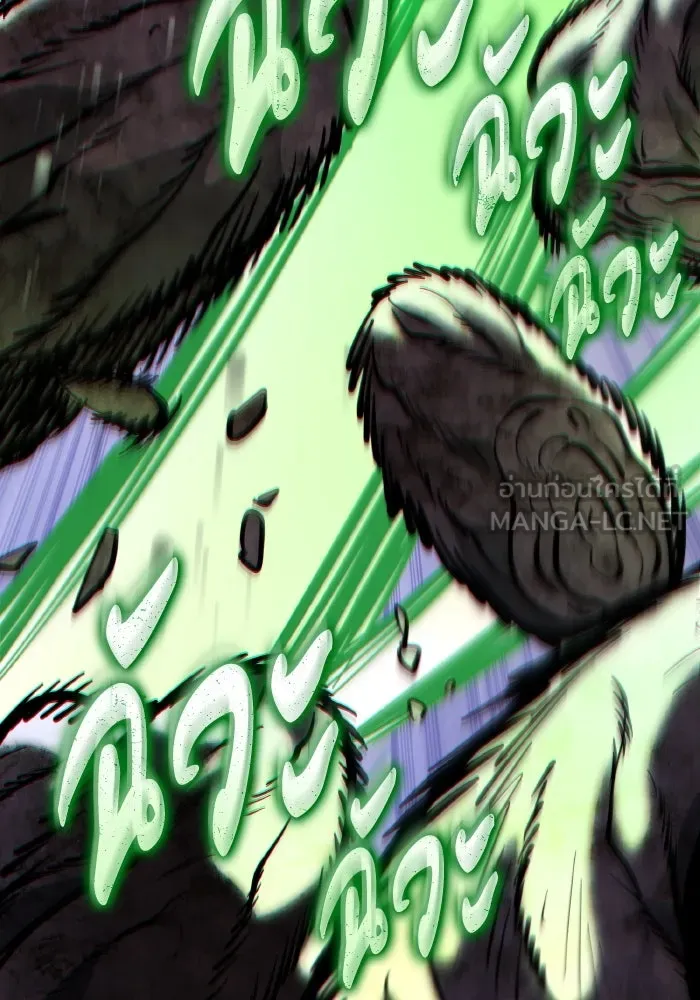 การแข่งขันของผู้เกิดใหม่ ตอนที่ 68 รูปที่ 93