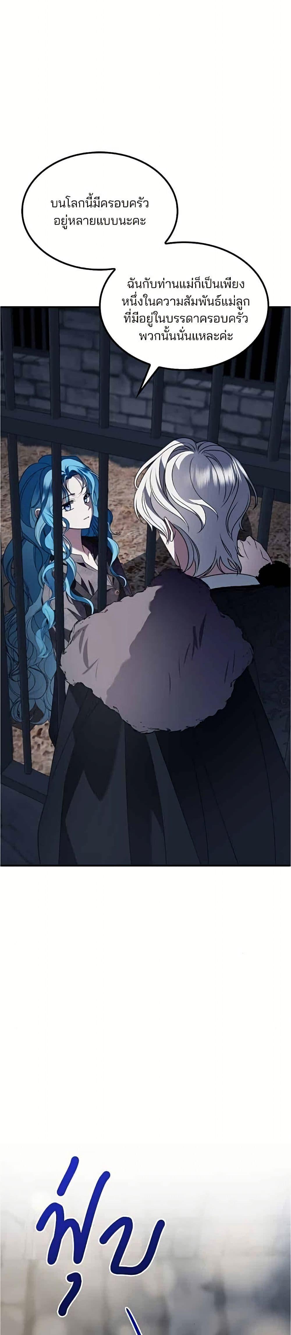 Manga-lc-com อ่านมังงะ อ่านการ์ตูน ออนไลน์ ฟรี Noble in Name, Vulgar at Heart ตอนที่ 1 2 3 4 5 6 7 8 9 10 11 12 13 14 ฟรี ไม่มีโฆษณา Manga-lc - อ่าน มังงะ อ่าน การ์ตูน ออนไลน์ อ่านมังงะ ฟรี