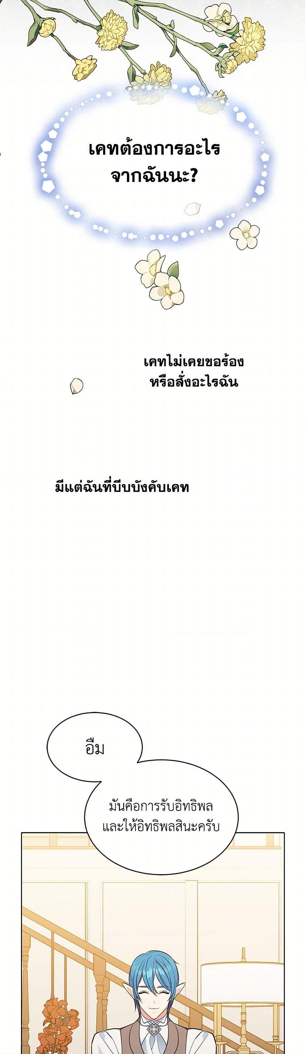 Manga-lc-com อ่านมังงะ อ่านการ์ตูน ออนไลน์ ฟรี The Detective Of Muiella ตอนที่ 1 2 3 4 5 6 7 8 9 10 11 12 13 14 ฟรี ไม่มีโฆษณา Manga-lc - อ่าน มังงะ อ่าน การ์ตูน ออนไลน์ อ่านมังงะ ฟรี