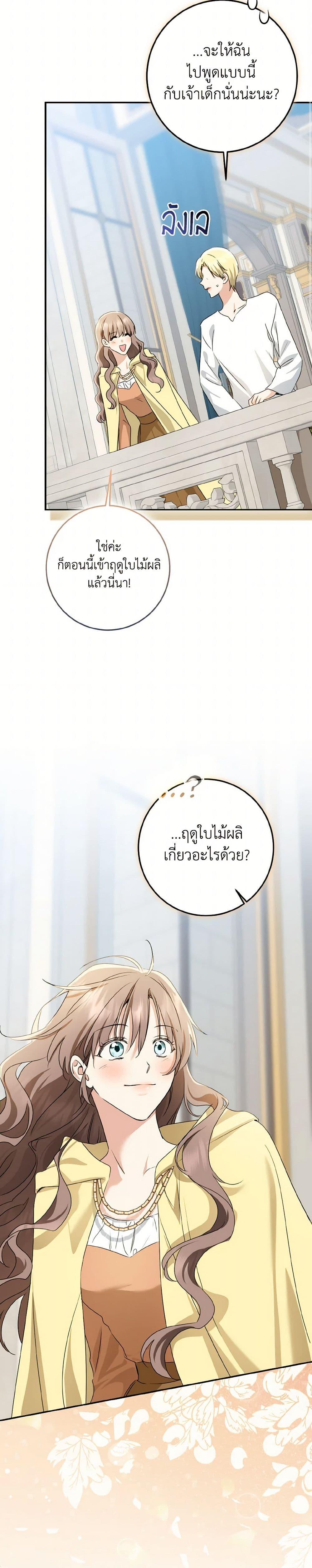 Manga-lc-com อ่านมังงะ อ่านการ์ตูน ออนไลน์ ฟรี Our Tyrant Became Young ตอนที่ 1 2 3 4 5 6 7 8 9 10 11 12 13 14 ฟรี ไม่มีโฆษณา Manga-lc - อ่าน มังงะ อ่าน การ์ตูน ออนไลน์ อ่านมังงะ ฟรี