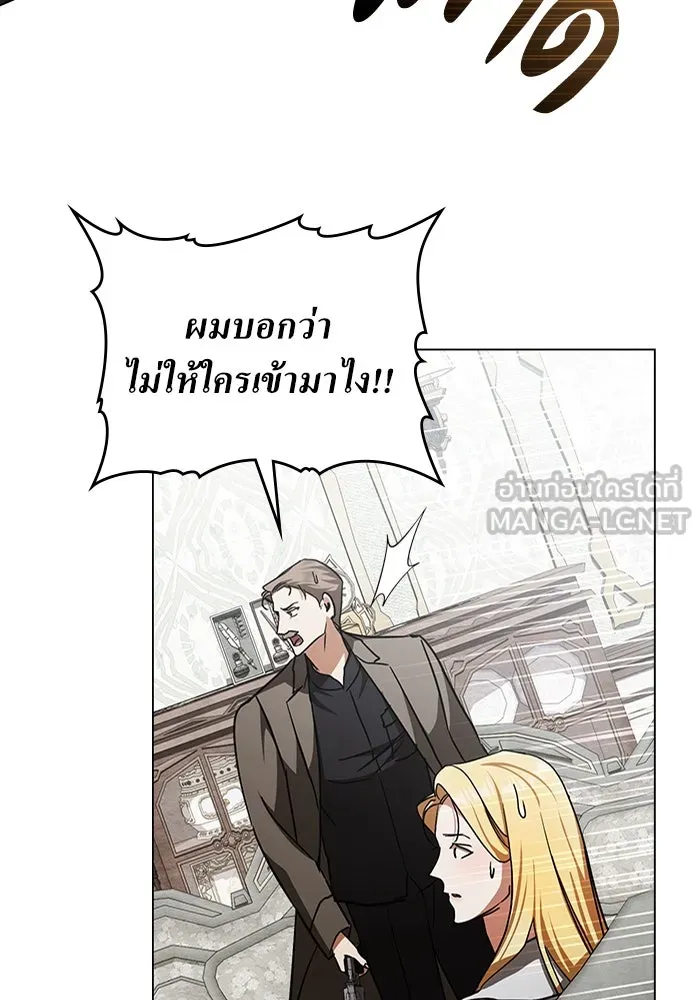 กู้ชีวิตลิขิตท่านเอิร์ล ตอนที่ 52 รูปที่ 90