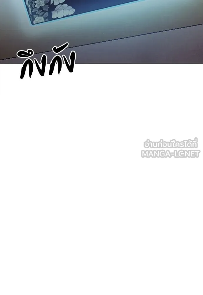 ความลับของสาวร่างทรง ตอนที่ 27 รูปที่ 147