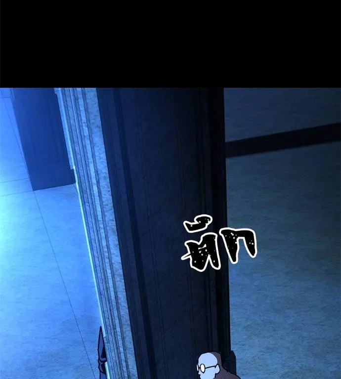 นักสู้ไร้น้ำยา ตอนที่ 33 รูปที่ 182