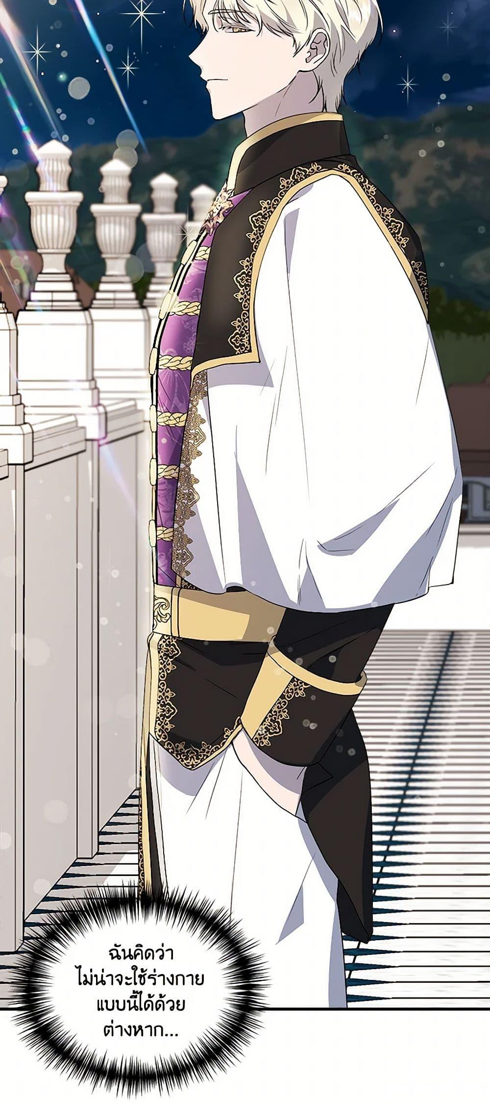 Manga-lc-com อ่านมังงะ อ่านการ์ตูน ออนไลน์ ฟรี I Wasn’t the Cinderella ตอนที่ 1 2 3 4 5 6 7 8 9 10 11 12 13 14 ฟรี ไม่มีโฆษณา Manga-lc - อ่าน มังงะ อ่าน การ์ตูน ออนไลน์ อ่านมังงะ ฟรี
