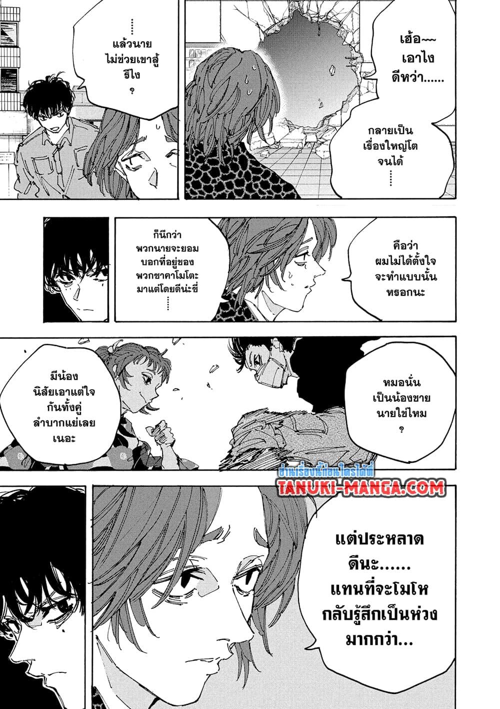 Manga-lc-com อ่านมังงะ อ่านการ์ตูน ออนไลน์ ฟรี Sakamoto Days ตอนที่ 1 2 3 4 5 6 7 8 9 10 11 12 13 14 ฟรี ไม่มีโฆษณา Manga-lc - อ่าน มังงะ อ่าน การ์ตูน ออนไลน์ อ่านมังงะ ฟรี
