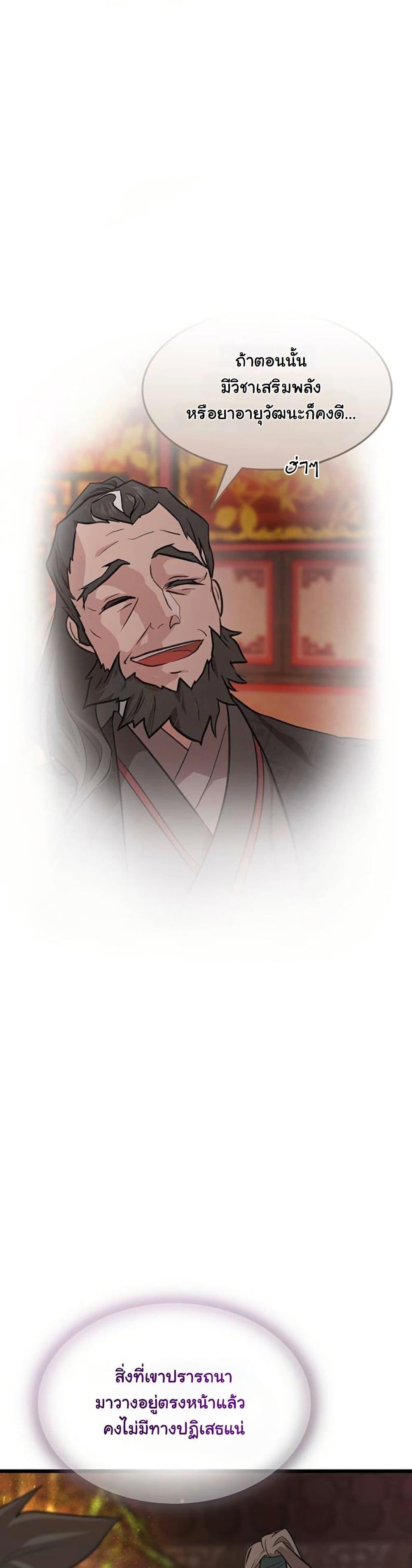 Manga-lc-com อ่านมังงะ อ่านการ์ตูน ออนไลน์ ฟรี My Wife is the Demonic Cult Leader ตอนที่ 1 2 3 4 5 6 7 8 9 10 11 12 13 14 ฟรี ไม่มีโฆษณา Manga-lc - อ่าน มังงะ อ่าน การ์ตูน ออนไลน์ อ่านมังงะ ฟรี