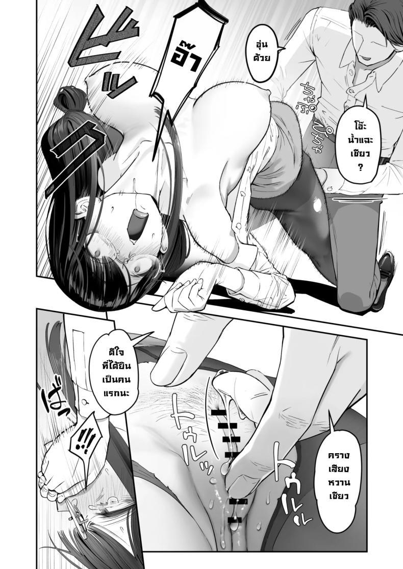 Doujin-Lc- อ่าน โดจิน มังฮวา เกาหลี ญี่ปุ่น จีน แปลไทย เป็นคนไวความรู้สึกลำบากจริงๆ [Nameraka Seinikuten (Kamasu)] Binkan Jimiko wa Iki zurai!!! Life Ain’t Easy for a Sensitive Plain Jane!!! ตอนที่ 1 2 3 4 5 6 7 8 9 10 11 12 13 14 ฟรี ไม่มีโฆษณา อ่าน โดจิน Manhwa เกาหลี ญี่ปุ่น จีน เรามีครบ คัดมาให้เน้นๆ โดจิน 18+ รับประกันความฟินโดย  Doujin Lc