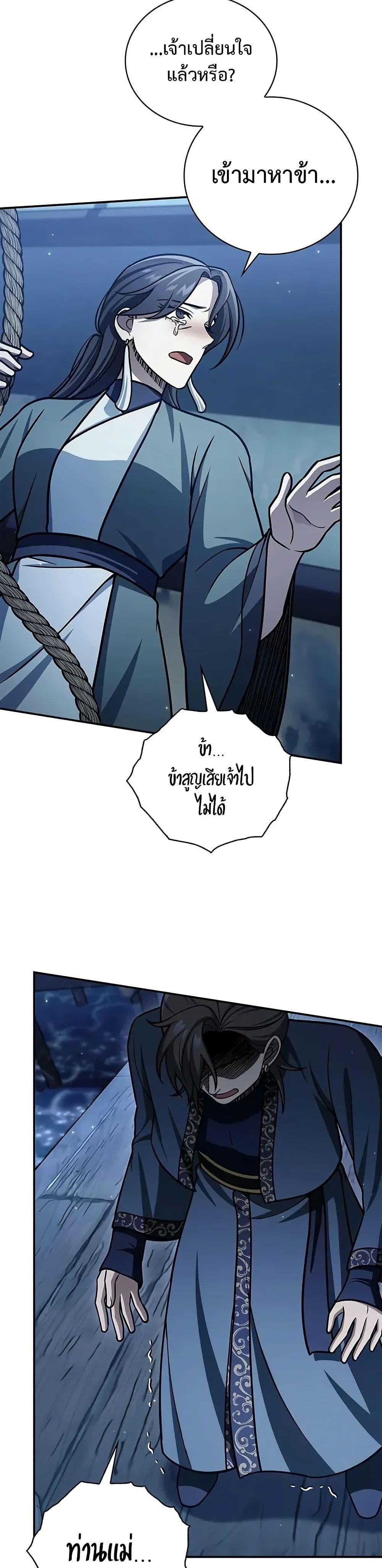 Manga-lc-com อ่านมังงะ อ่านการ์ตูน ออนไลน์ ฟรี Heavenly Grand Archive’s Young Master ตอนที่ 1 2 3 4 5 6 7 8 9 10 11 12 13 14 ฟรี ไม่มีโฆษณา Manga-lc - อ่าน มังงะ อ่าน การ์ตูน ออนไลน์ อ่านมังงะ ฟรี