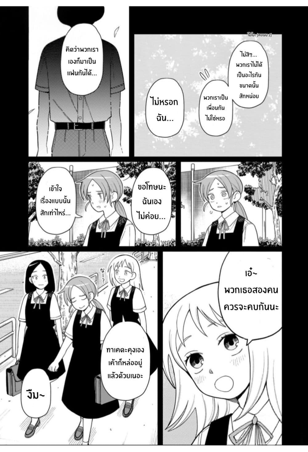 Manga-lc-com อ่านมังงะ อ่านการ์ตูน ออนไลน์ ฟรี Girl Meets Rock! ตอนที่ 1 2 3 4 5 6 7 8 9 10 11 12 13 14 ฟรี ไม่มีโฆษณา Manga-lc - อ่าน มังงะ อ่าน การ์ตูน ออนไลน์ อ่านมังงะ ฟรี